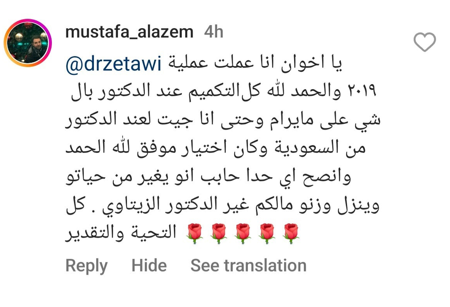 25